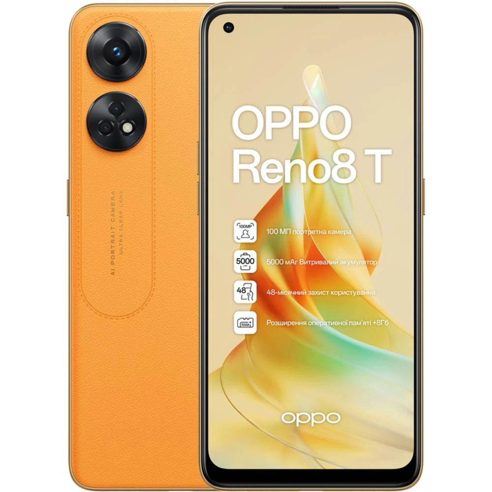 Смартфон OPPO Reno 8T 8/128GB Global Sunset Orange