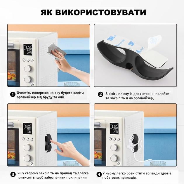 Набор органайзеров для кабелей/бытовой техники Moolo 2в1 2 шт. - фото 7 Набор органайзеров для кабелей/бытовой техники Moolo 2в1 2 шт. - фото 7