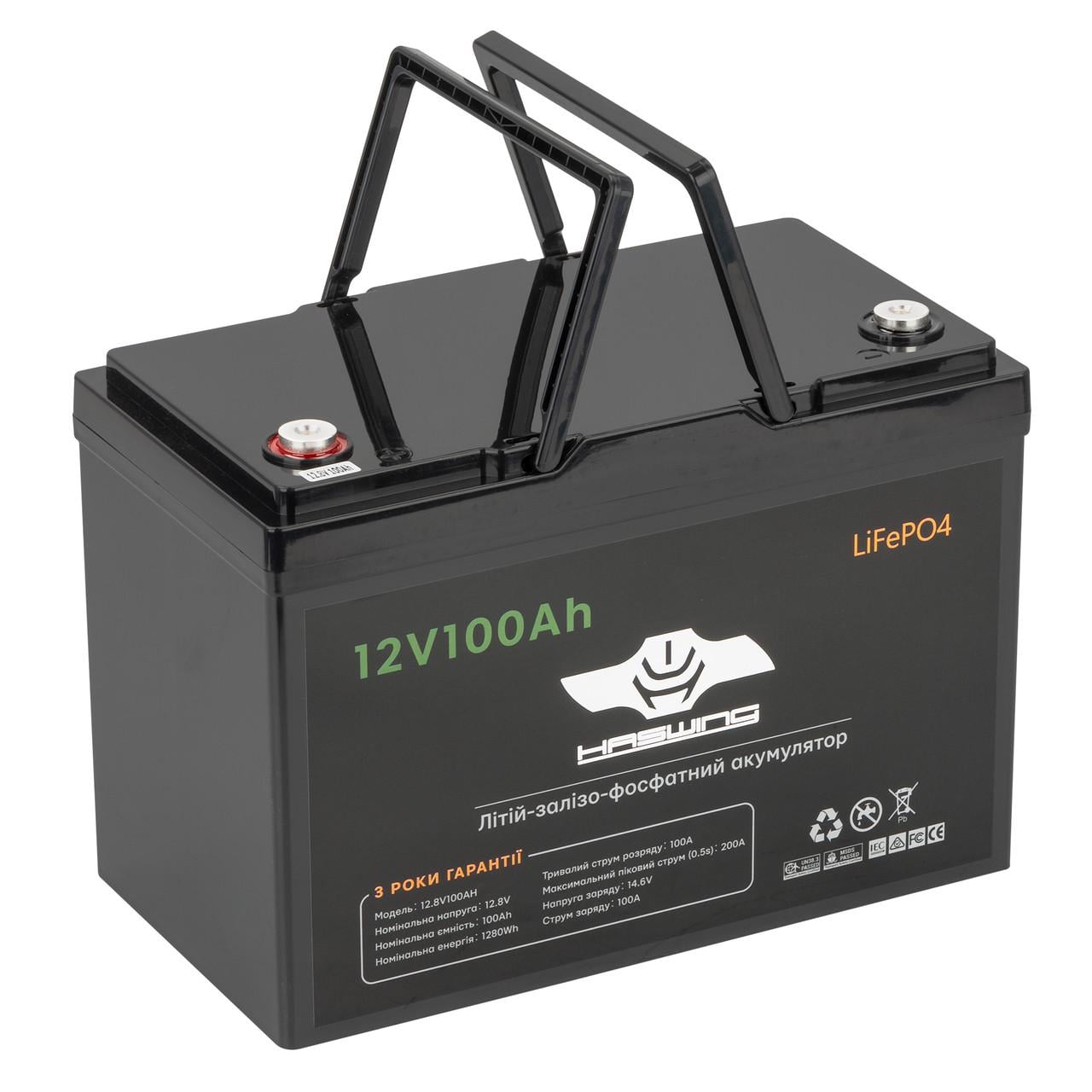 Аккумулятор Haswing LiFePO4 12,8V 100 Ah (35014502)