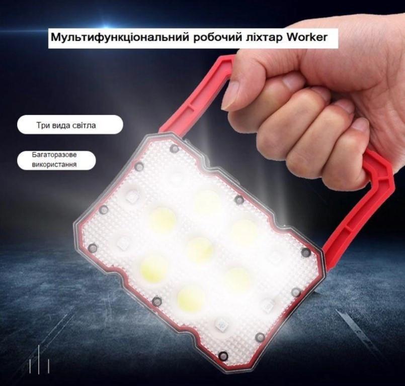 Фонарь Quantum QM-FL2030 Worker 15 Вт COB LED с функцией Power Bank (1870642860) - фото 9