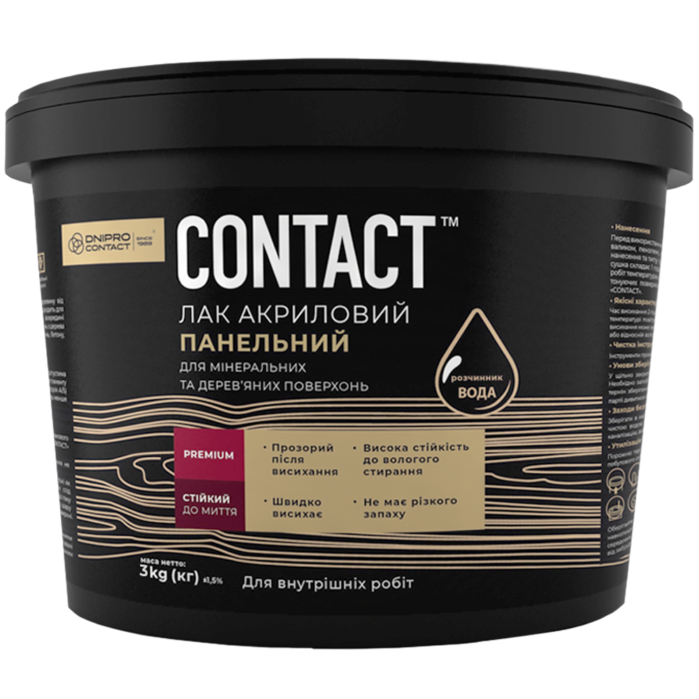 Лак акриловий Contact панельний глянсовий 3 кг (3876)