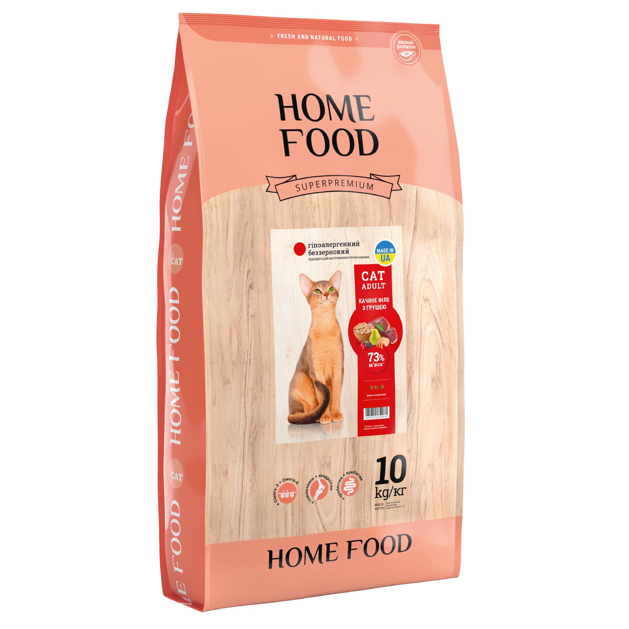Гіпоалергенний беззерновий сухий корм HOME FOOD для стерилізованих/кастрованих дорослих котів “Качине філе з грушею” 10 кг - фото 1