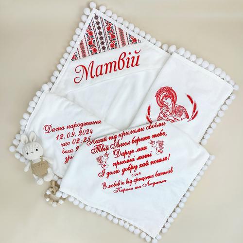 Крыжма для мальчика Family Tradition махра Под защитой Богородицы велюровая с вышивкой и подкладкой 100х100 см Белый (50271)