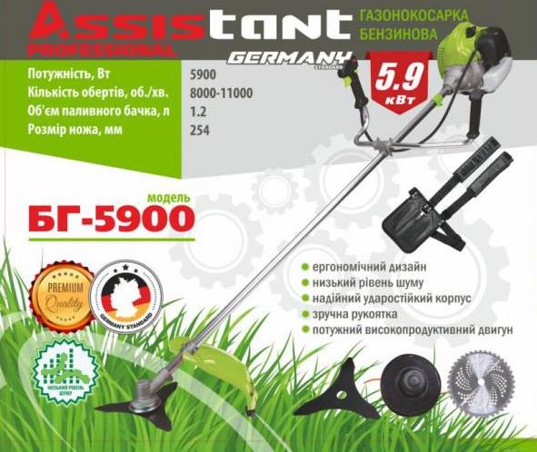Мотокоса бензиновая Assistant БГ-5900 (1773931386) - фото 4 Мотокоса бензиновая Assistant БГ-5900 (1773931386) - фото 4