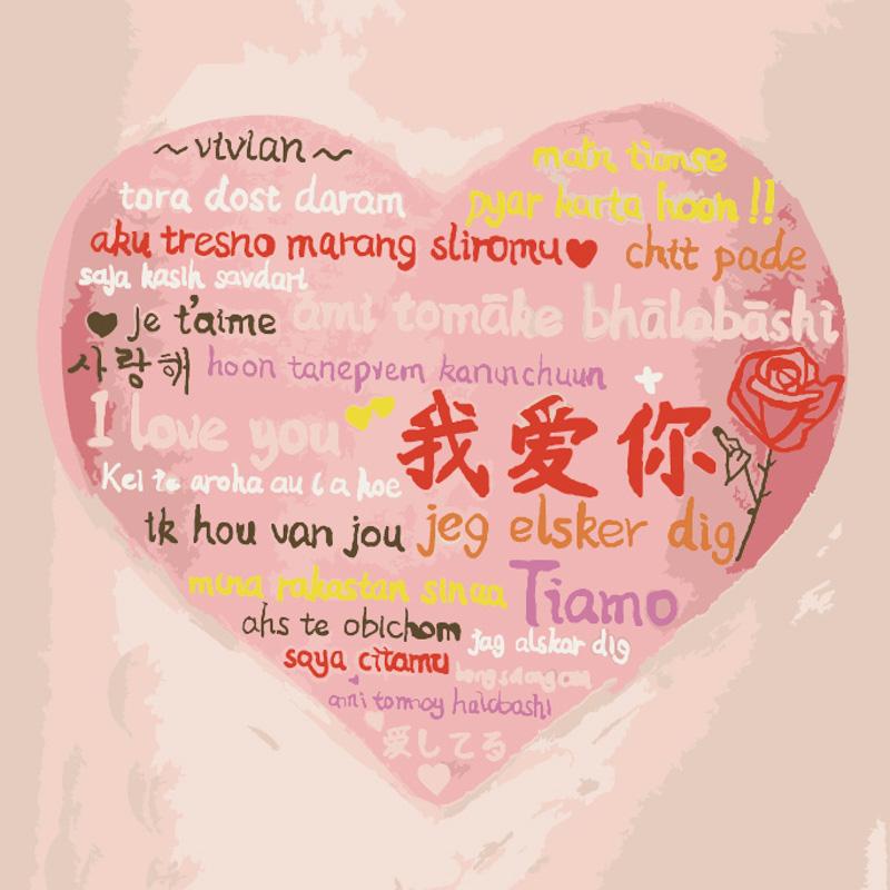 Картина по номерам Strateg Сердце с надписями 20х20 см (HH5139)