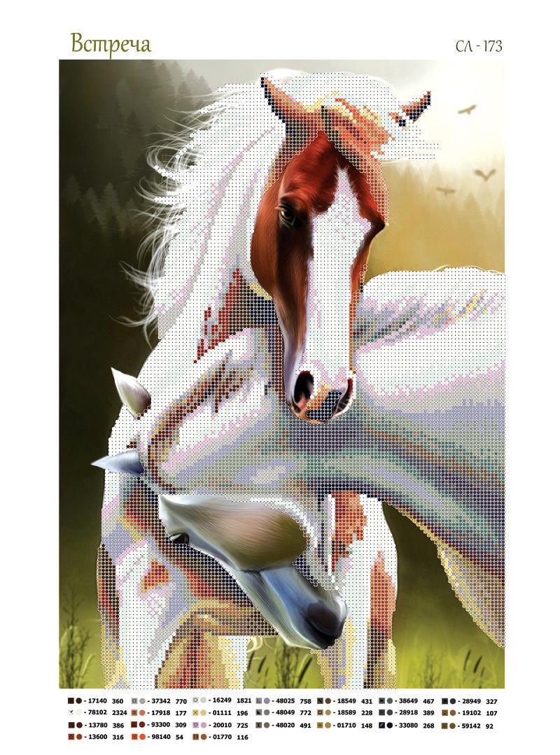 Схема для вышивания бисером Пара лошадей