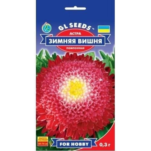 Семена цветов Астра Зимняя вишня GL Seeds 0,3 г (GL-0825)