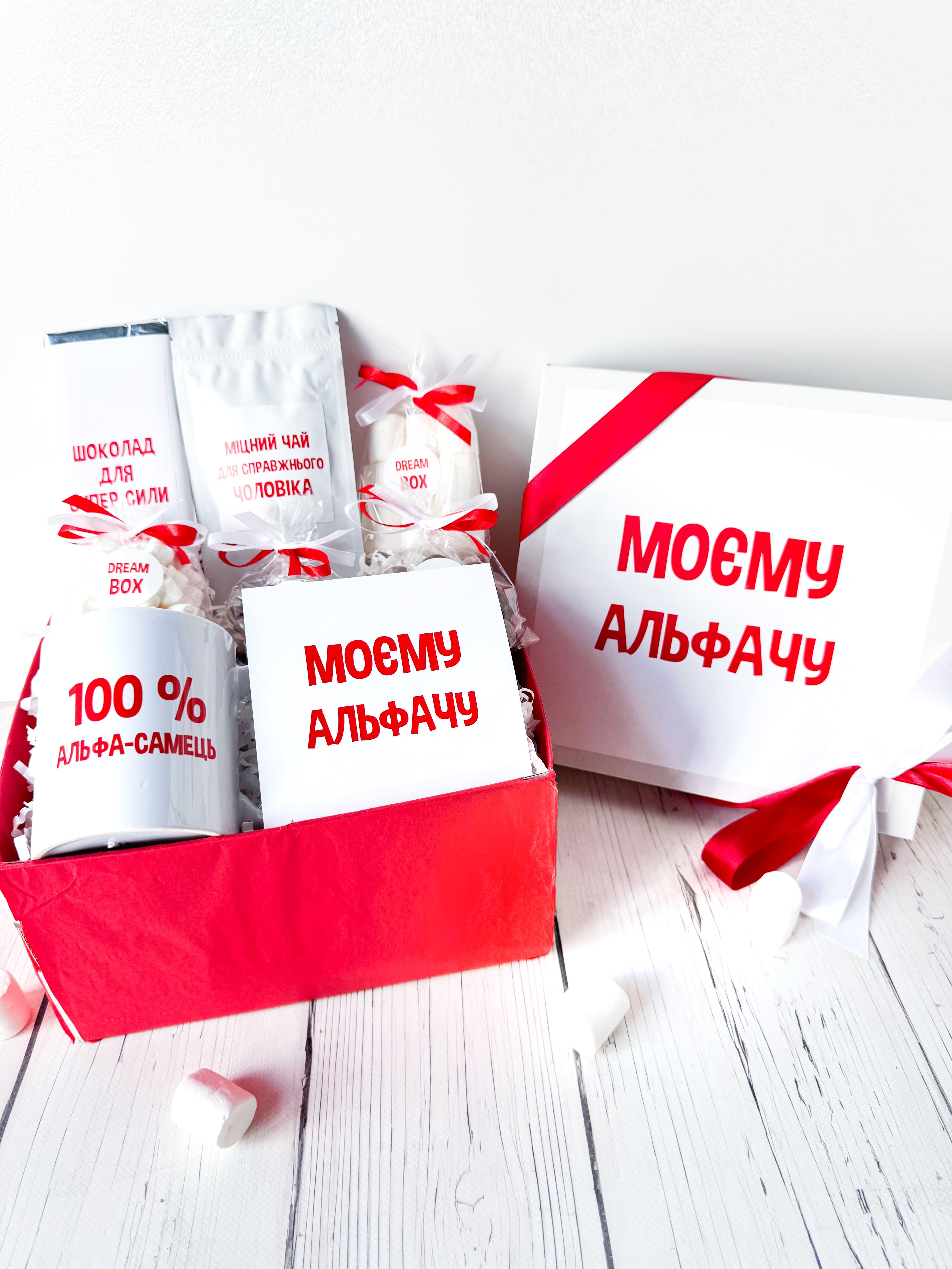 Подарочный бокс Dreambox любимому с юмором 23х23 см (100059)