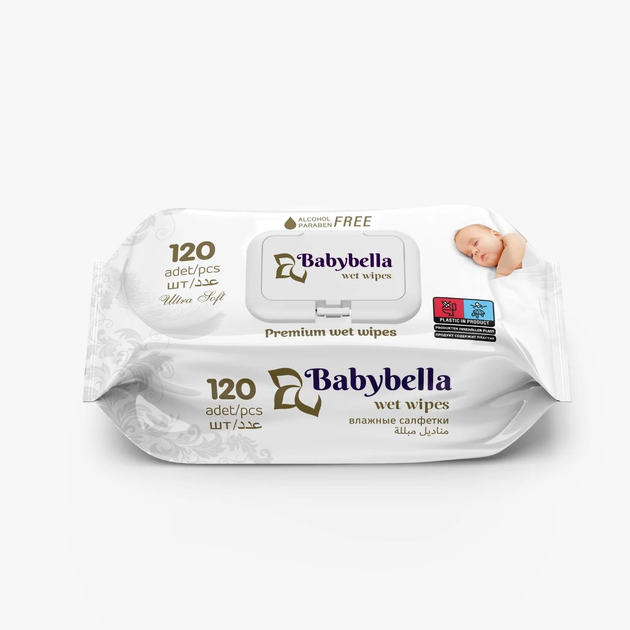 Серветки вологі дитячі для чутливої шкіри ультра 120 шт.