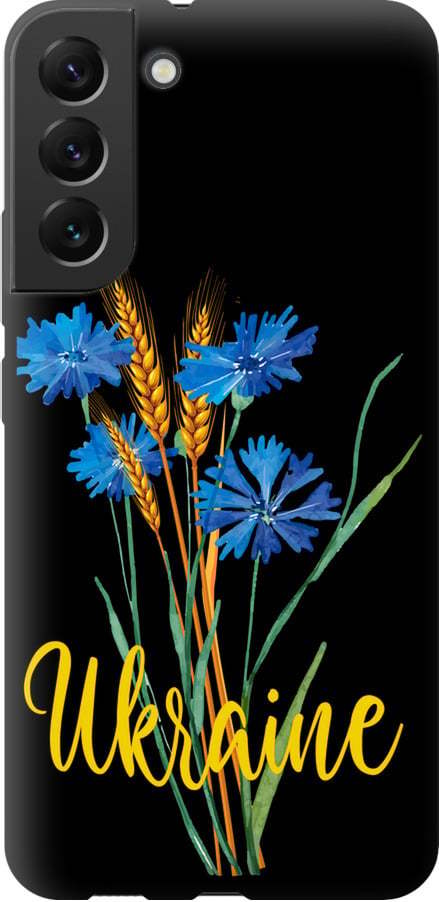 Чохол на Samsung Galaxy S22 Plus Ukraine v2 (5445b-2495-42517)