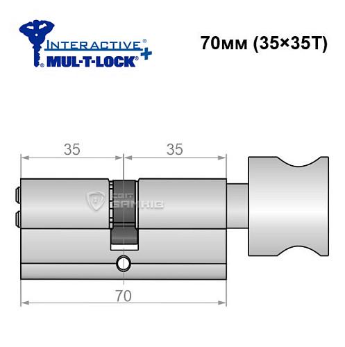 Циліндр Mul-T-Lock MTL600/Interactive MOD 70T 35x35T модульний Нікель сатин (22459) - фото 8