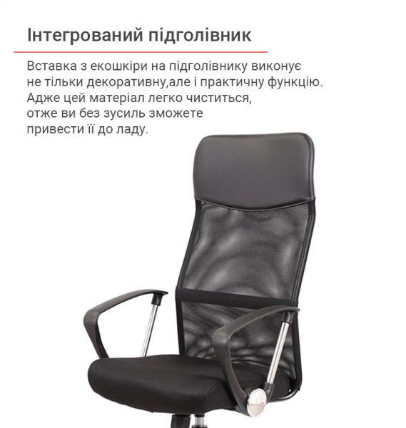 Кресло офисное АКЛАС Гилмор СН TILT Черный (1611335) - фото 9