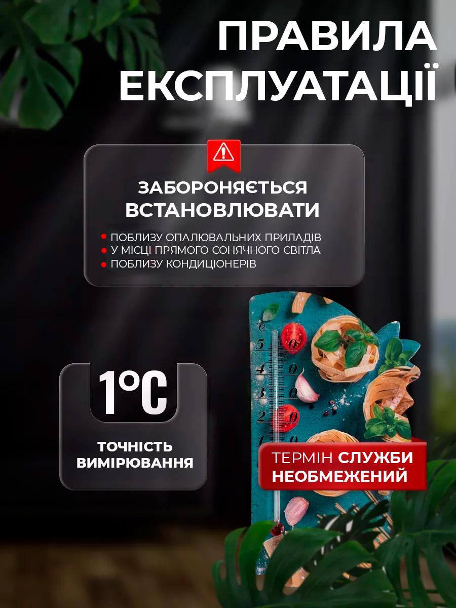 Термометр бытовой BRS без ртути с магнитом (29876269) - фото 3