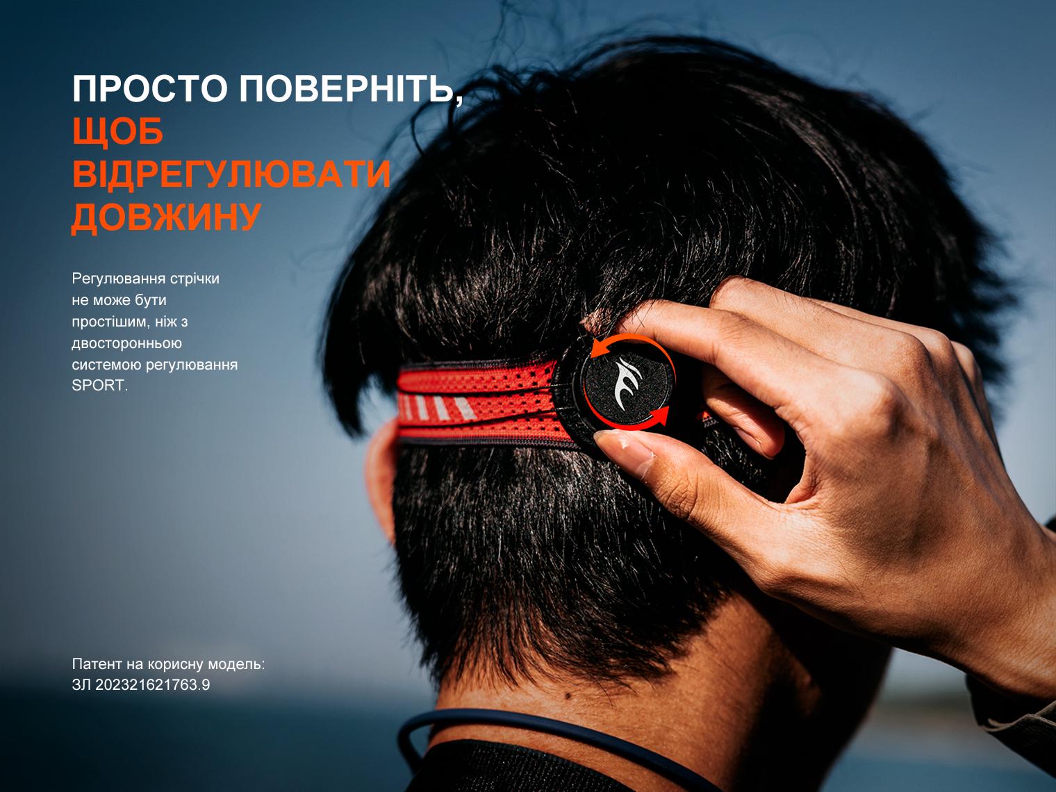 Ліхтар налобний Fenix HL18R-T V2.0 Білий (28223028) - фото 4 Ліхтар налобний Fenix HL18R-T V2.0 Білий (28223028) - фото 4