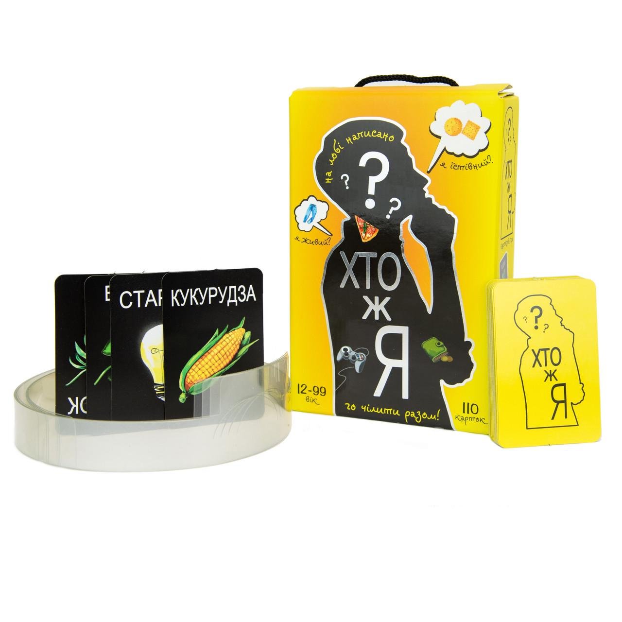 Настільна гра Strateg "Хто ж я?" (Укр) (30961) - фото 3 Настільна гра Strateg "Хто ж я?" (Укр) (30961) - фото 3