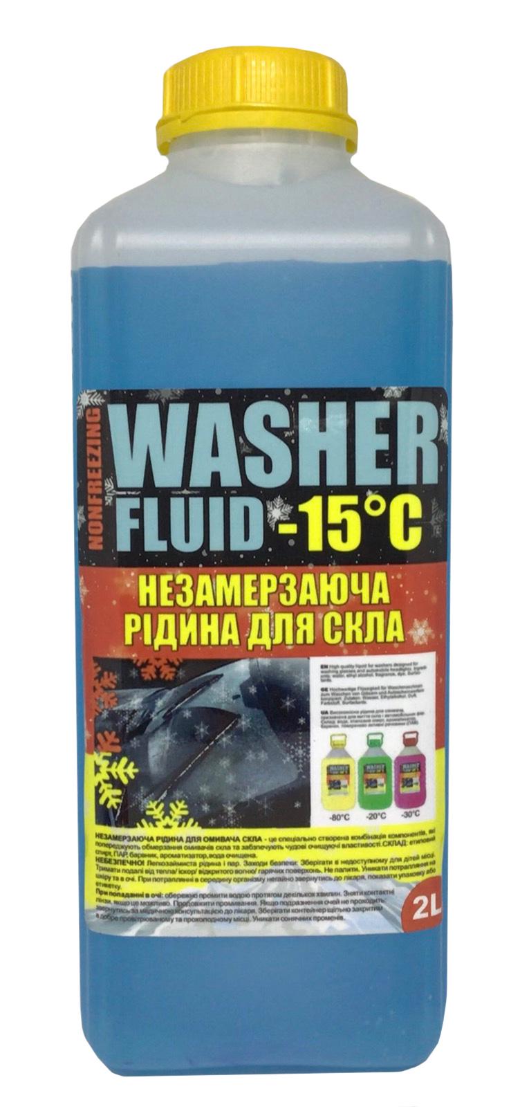 Склоомивач зимовий Washer Fluid -15 °C 2 л