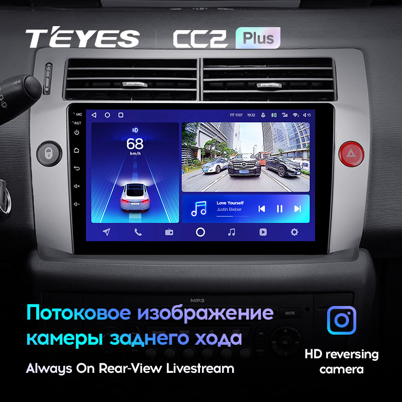 Автомагнитола штатная Teyes для Citroen C4 LA LC C-Triomphe C-Quatre 2004-2014 Android CC2-PLUS 6+128G Wi-Fi (1416786963) - фото 5