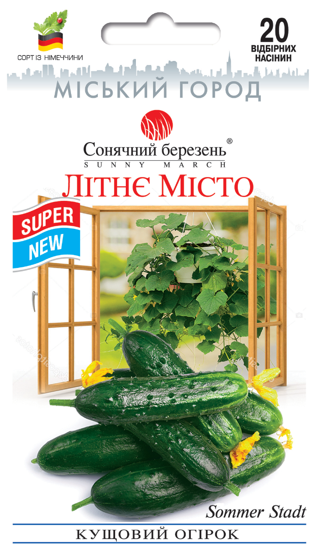 Насіння огірків Літнє Місто (8678)