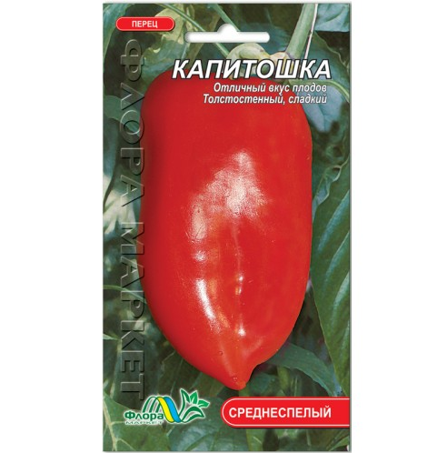 Семена перца Капитошка среднеспелый 0,3 г (26590)