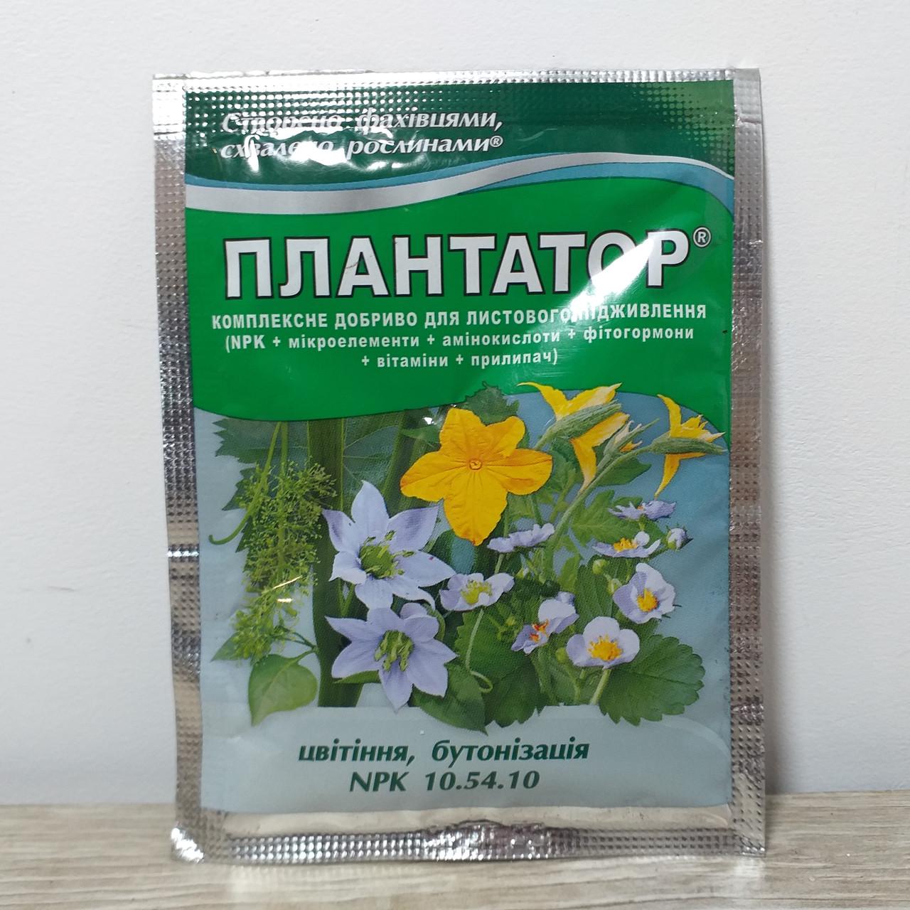 Добриво Плантатор Цвітіння та бутонізація NРК 10.54.10 25 г (X-494) - фото 3