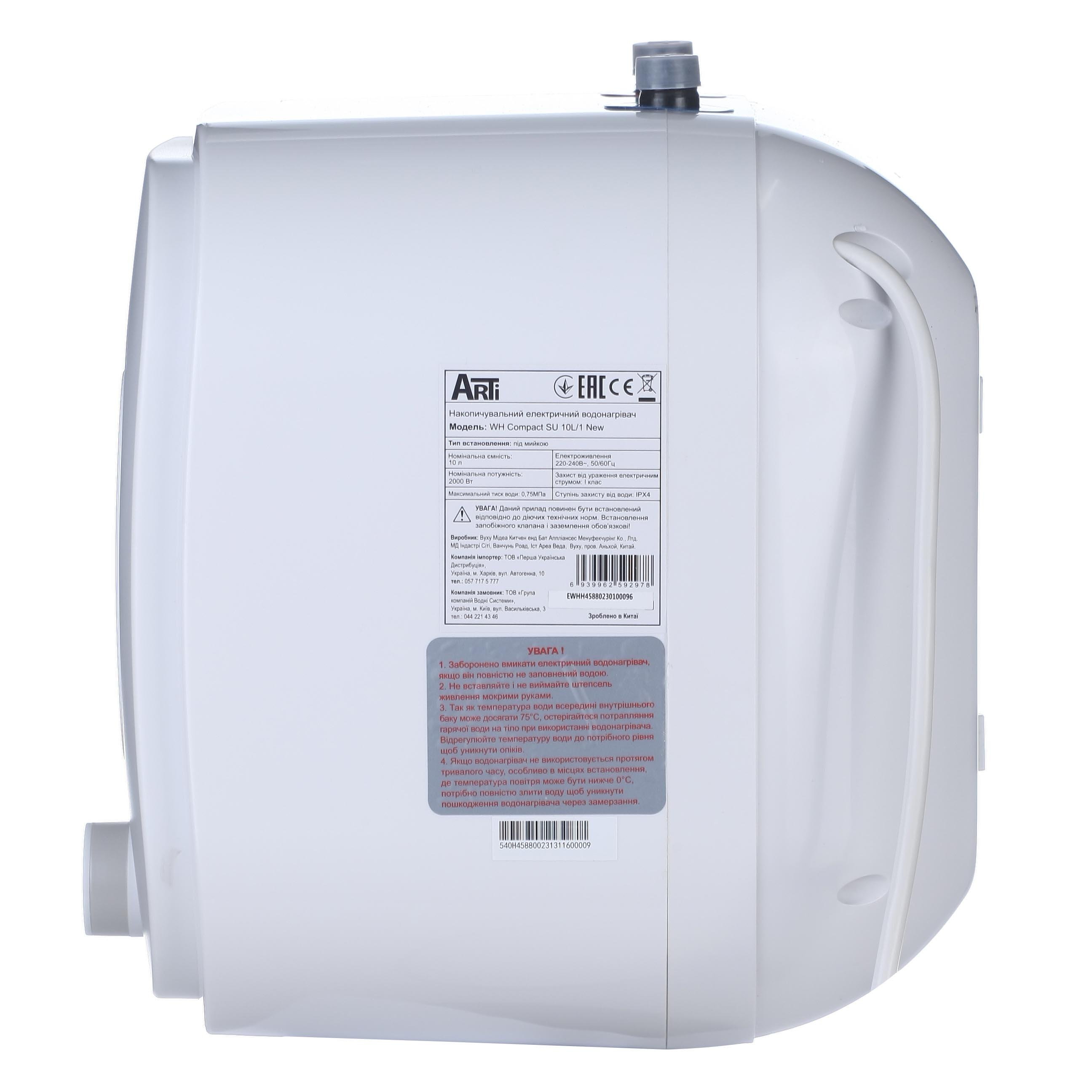 Водонагреватель Arti WH Compact SU 10L/1 New (332202) - фото 3