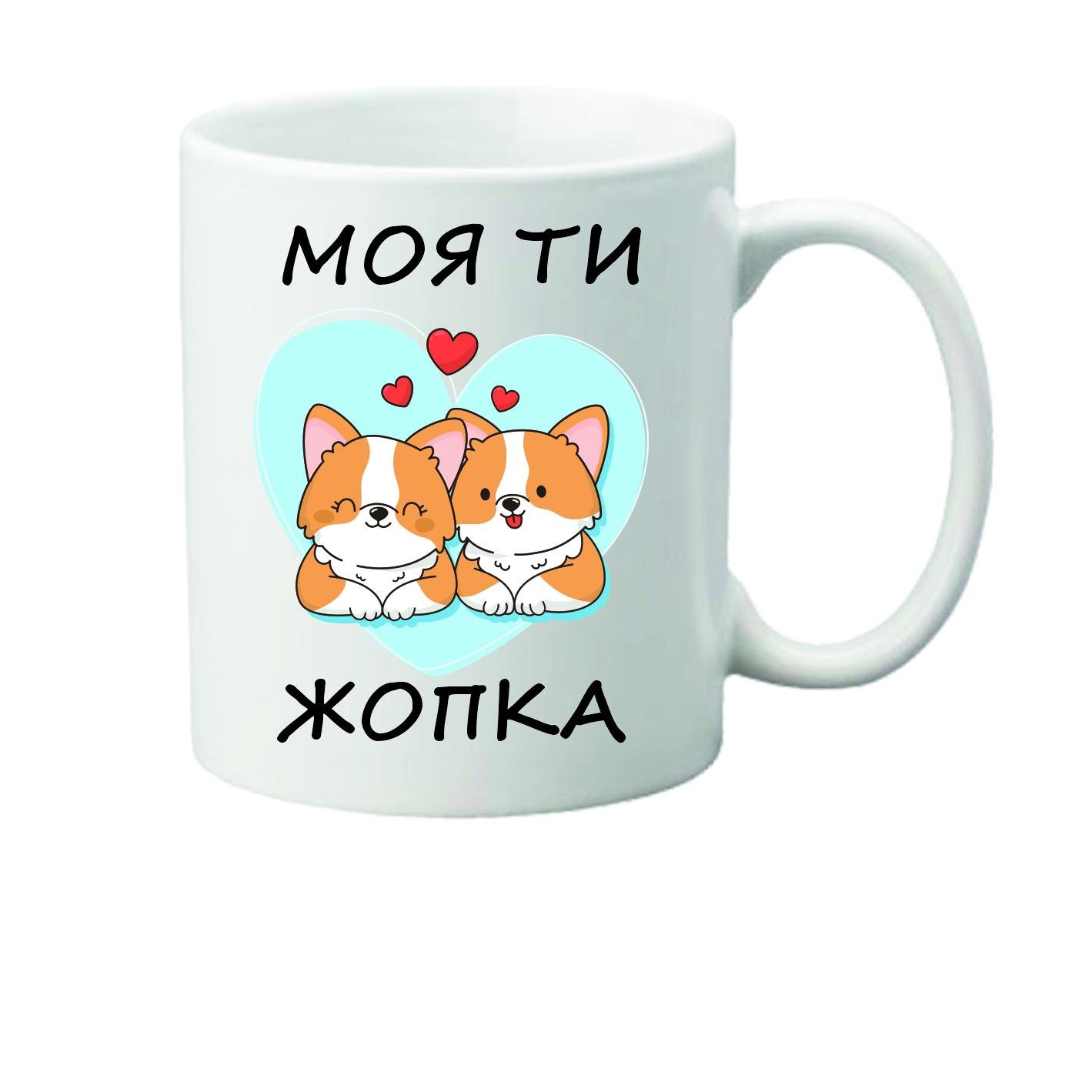 Чашка з принтом День Валентина 330 мл (23689649)