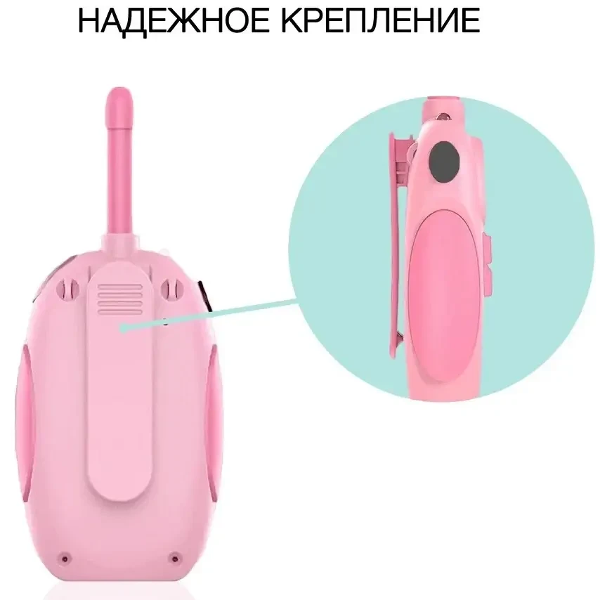 Дитячі рації заряджання через USB радіус дії до 3 км 2 шт. Рожевий/Синій - фото 4