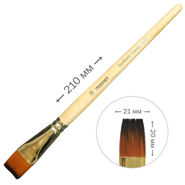 Кисточка синтетическая плоская Monet 101F №20 (M101F20) - фото 2 Кисточка синтетическая плоская Monet 101F №20 (M101F20) - фото 2