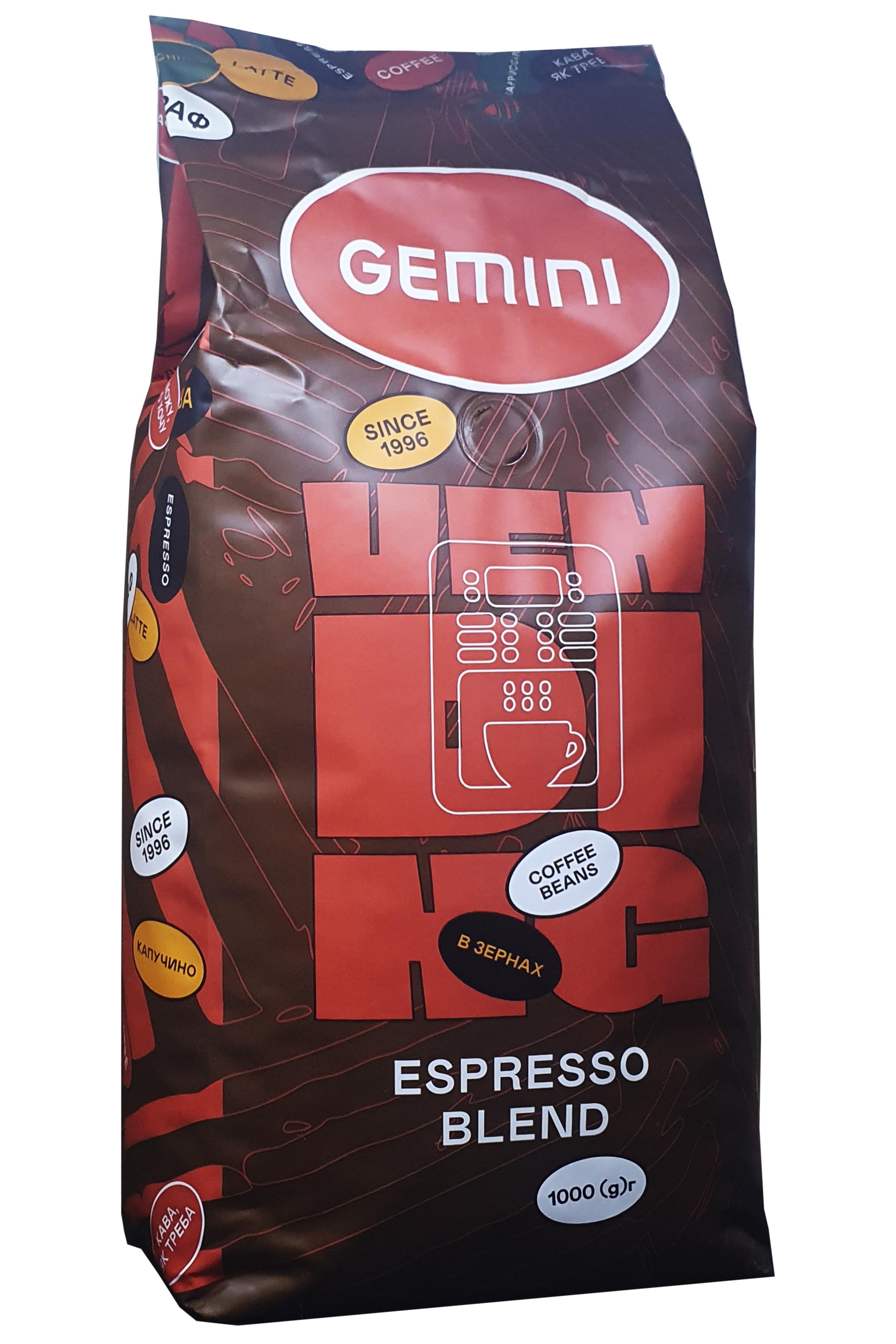 Кофе Gemini Espresso Blend зерно 1 кг (58396)