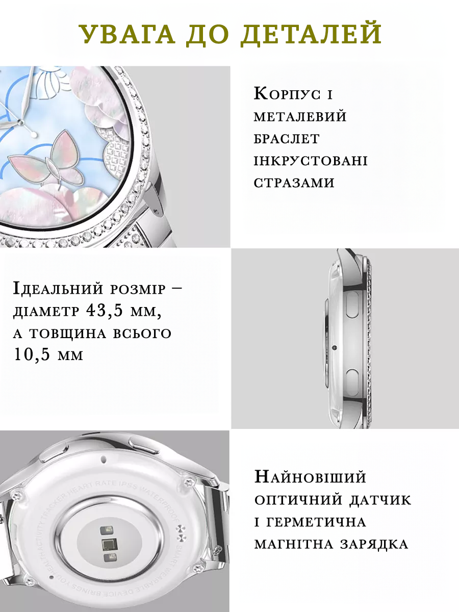 Смарт-часы PARA SMART AFRODITA - фото 7