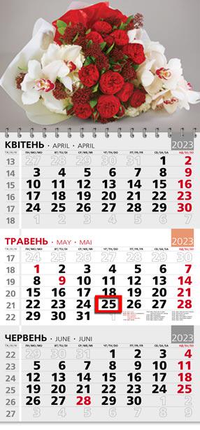 Календарь квартальный офисный 3 Цветы