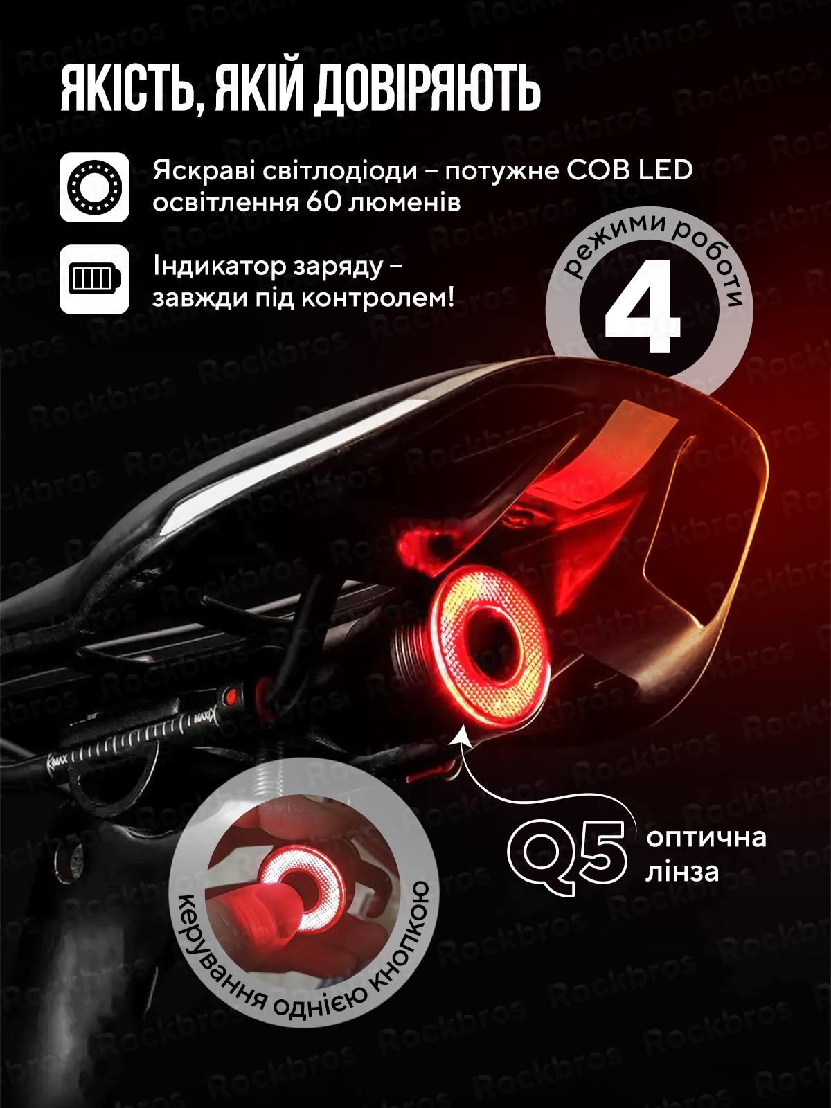 Задний фонарь на велосипед ROCKBROS на аккумуляторе 400 мАч водонепроницаемая велофара Черный (73540) - фото 6