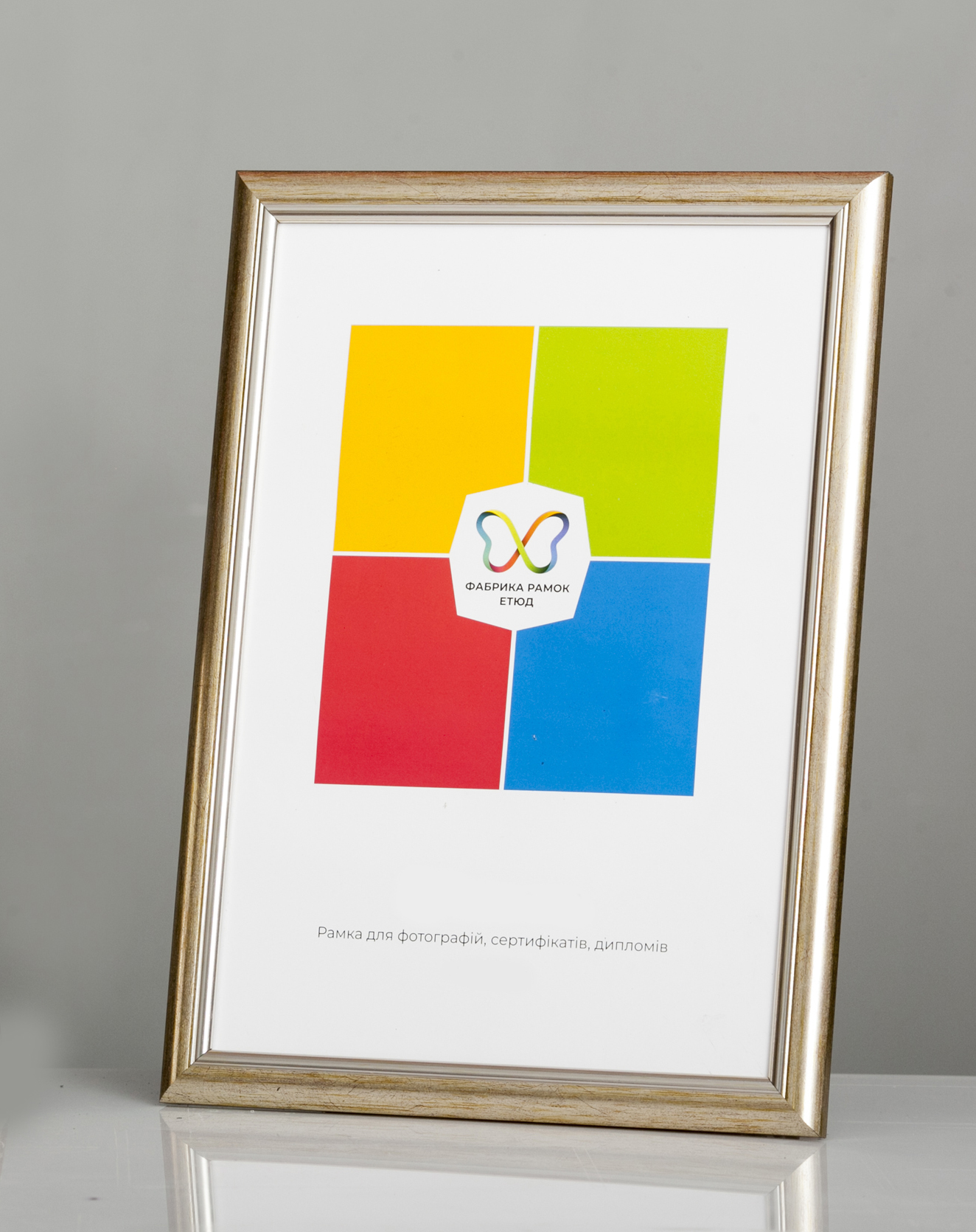 Фоторамка пластиковая 30x40 А3 со стеклом Серебро (Багет 1913-11)