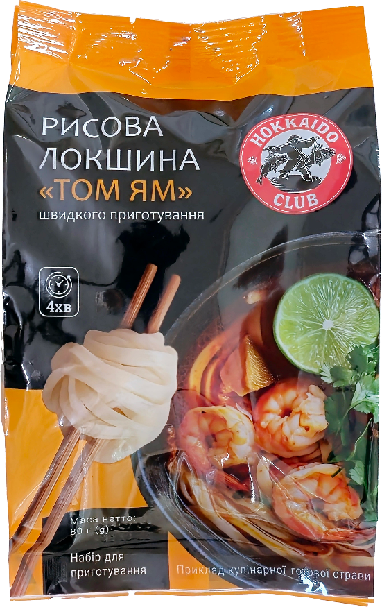 Рисовая лапша HC Том Ям 80 г (000010011)