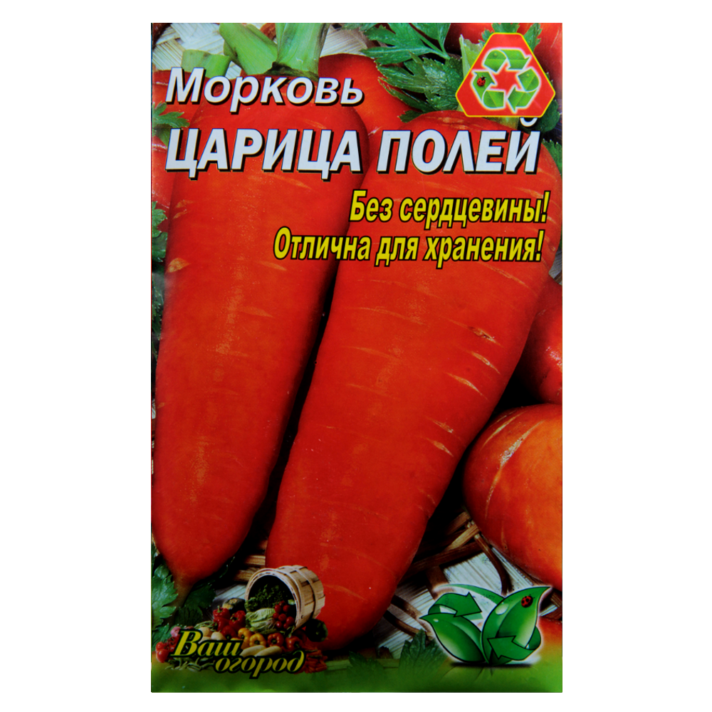 Насіння моркви Цариця полів пізня 10 г (22906)