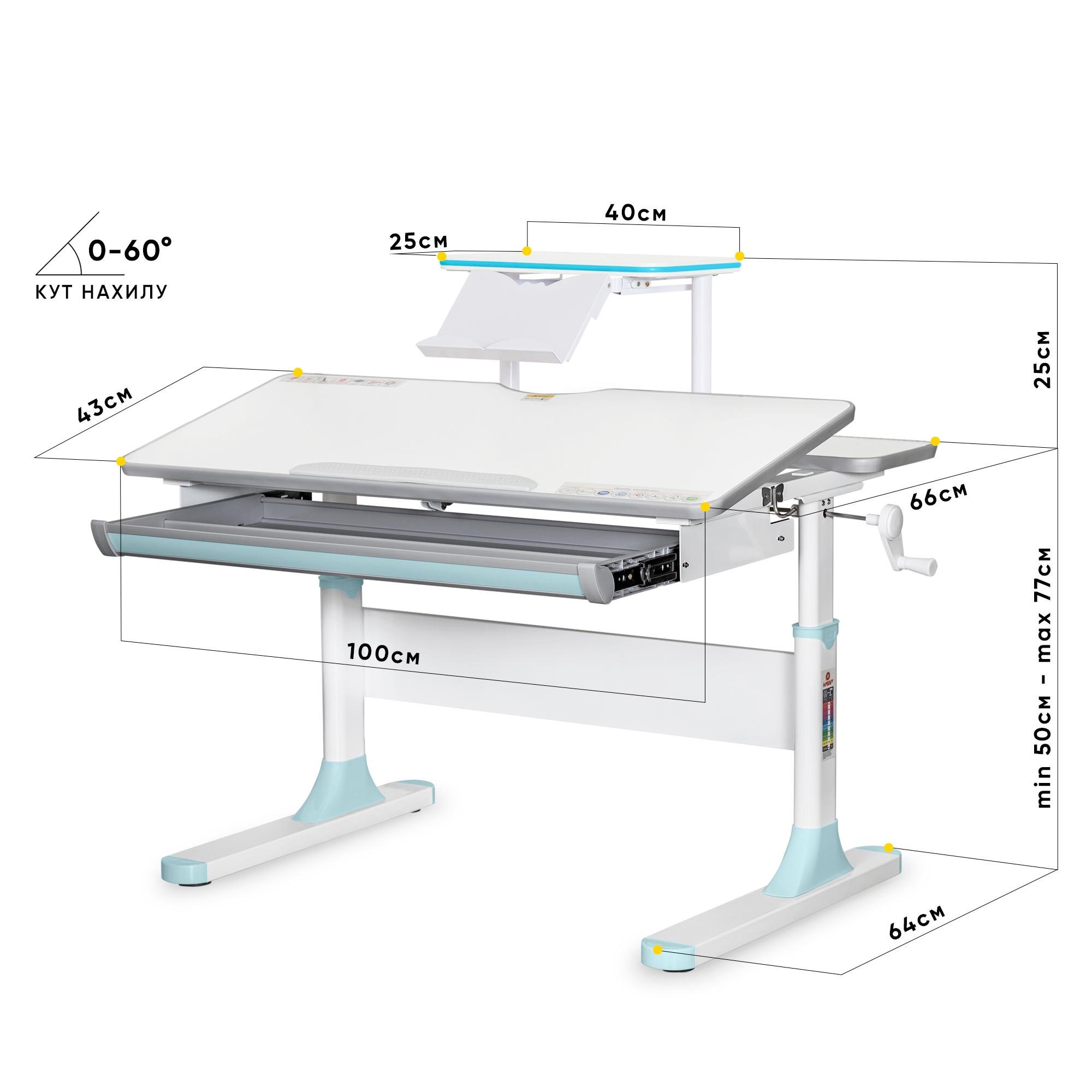 Парта-трансформер школьная Mealux Edmonton Multicolor детская с полкой S50 Голубой (8720682) - фото 3 Парта-трансформер школьная Mealux Edmonton Multicolor детская с полкой S50 Голубой (8720682) - фото 3