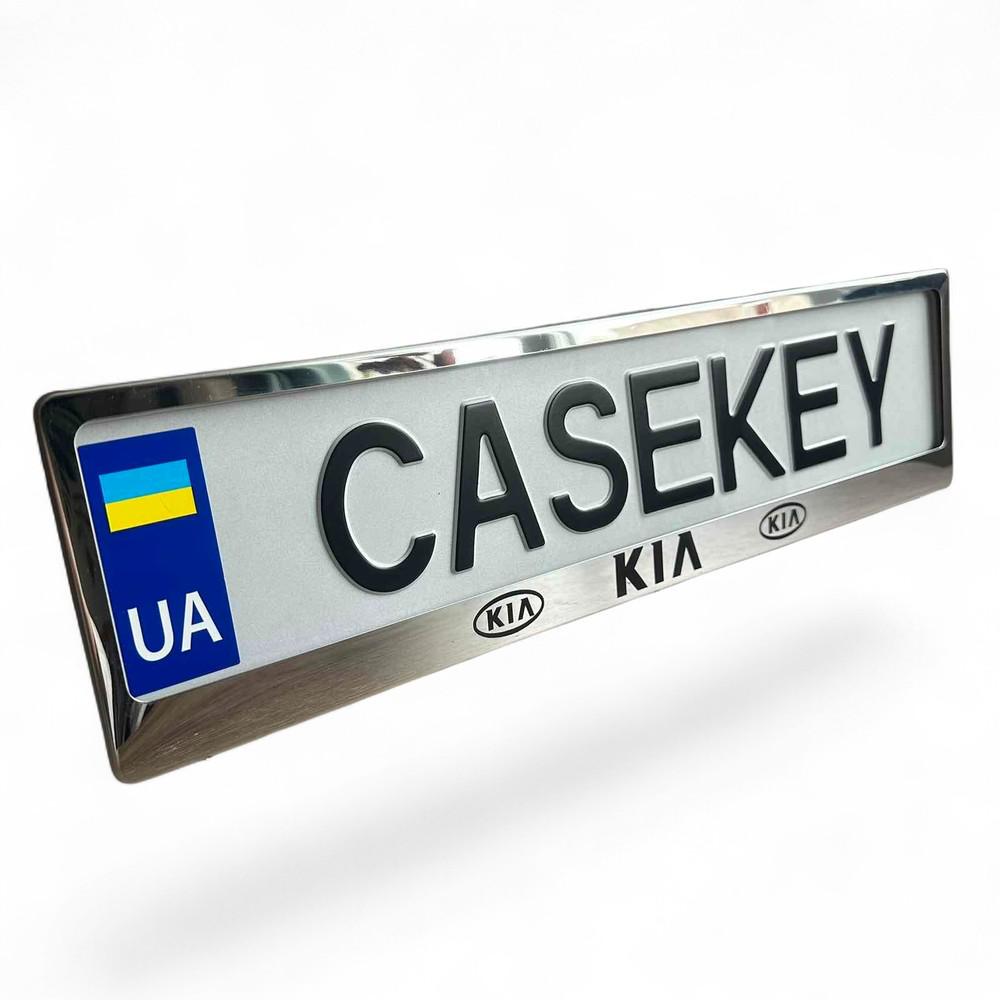 Авторамка метелическая с гравировкой KIA (kiramkaza1)