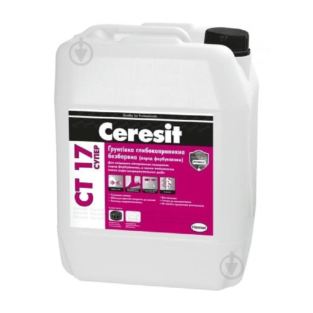 Ceresit CT 17 Super 2 л супер глибокопроникна ґрунтовка безбарвна