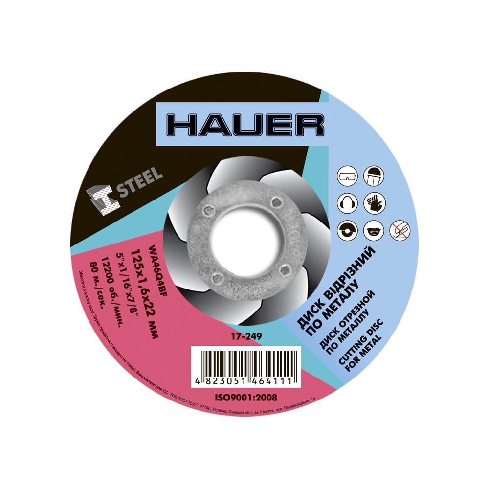 Круг отрезной по металлу Hauer 125х1,6х22 мм (17-249)