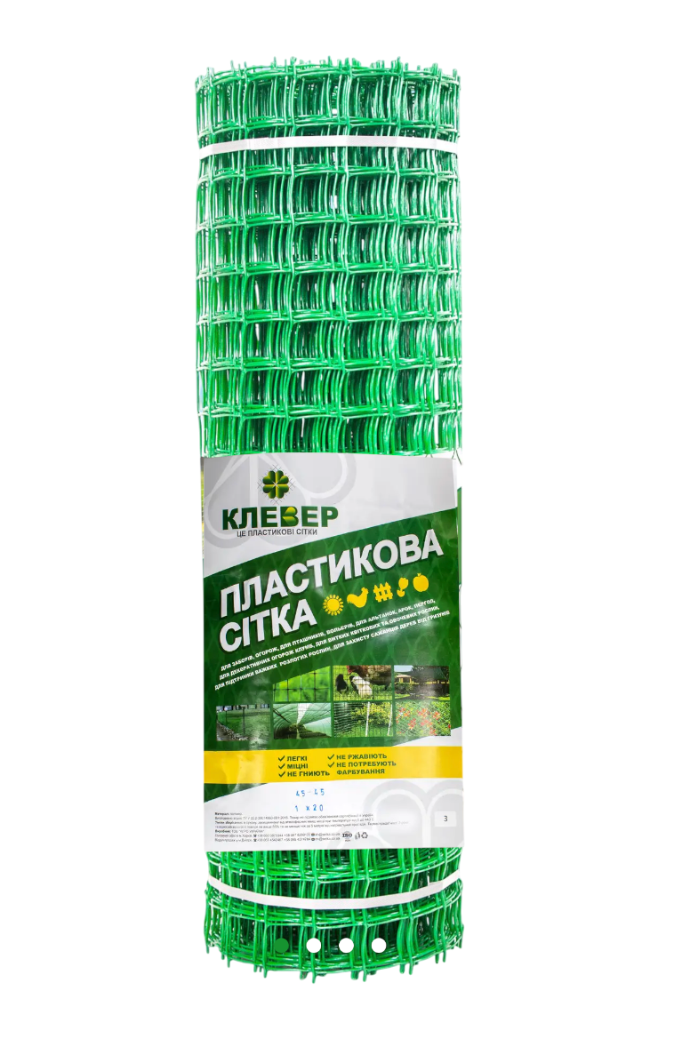 Сетка декоративная пластиковая Клевер 50x50 мм 1x20 м Светло-зеленый (506)