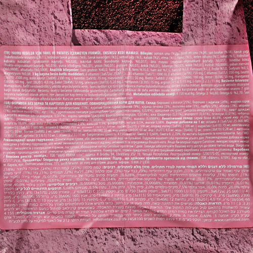 Корм сухой Carnilove Cat Salmon&Turkey для котят лосось и индейка 6 кг - фото 3