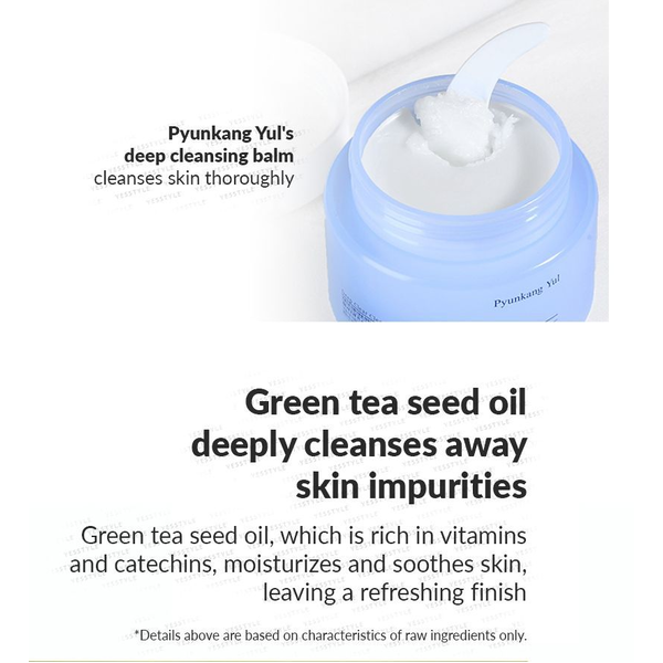 Бальзам Pyunkang Yul Deep Clear Cleasing для устранения макияжа и солнцезащитного крема 100 мл - фото 3 Бальзам Pyunkang Yul Deep Clear Cleasing для устранения макияжа и солнцезащитного крема 100 мл - фото 3
