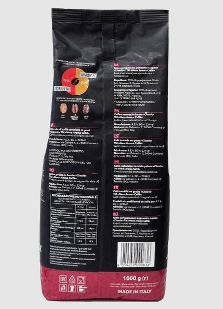 Кава в зернах Nero Aroma CLASSIC 1 кг - фото 4