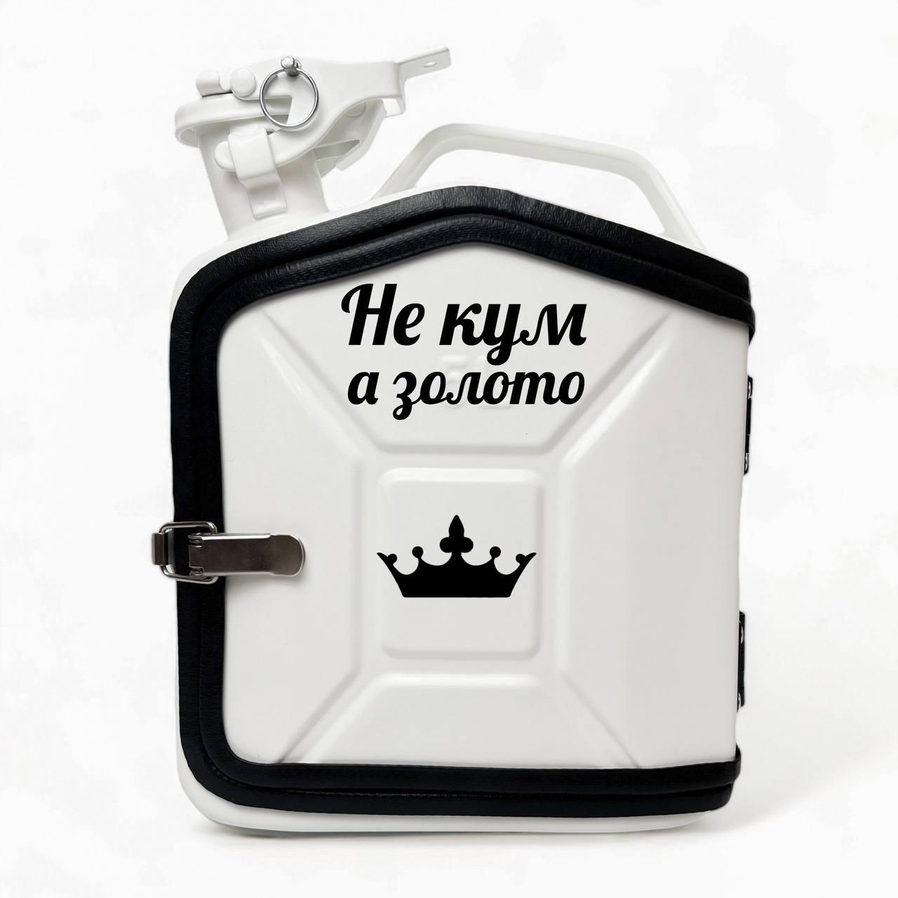 Минибар Канистра с двумя стаканами 250 мл 5 л Белый (00049)