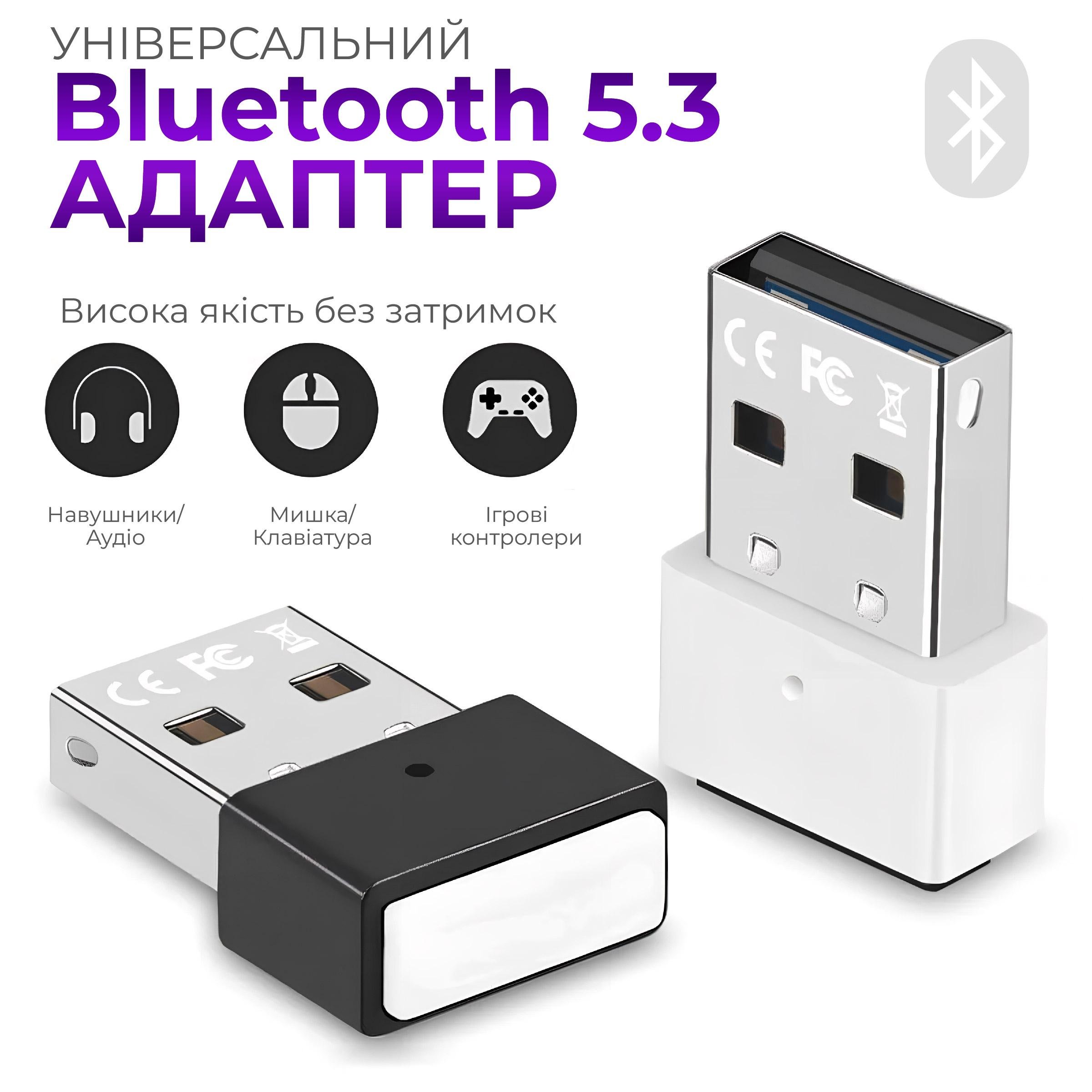 Bluetooth-адаптер Kayfovo BA-53 USB Dongle 5.3+BLE (29037) - фото 2 Bluetooth-адаптер Kayfovo BA-53 USB Dongle 5.3+BLE (29037) - фото 2