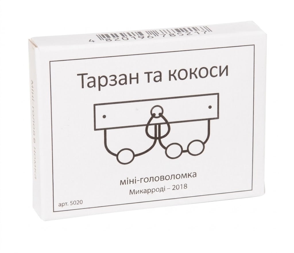 Головоломка деревянная Заморочка Тарзан и кокосы (ID-180-D-545)