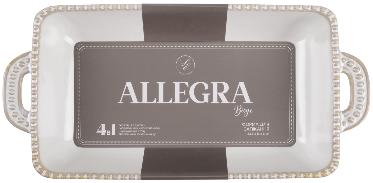 Форма для запікання прямокутна Limited Edition Allegra Biege кам'яна кераміка 34,5х17х6 см (GJH009-34-2-129) - фото 2 Форма для запікання прямокутна Limited Edition Allegra Biege кам'яна кераміка 34,5х17х6 см (GJH009-34-2-129) - фото 2