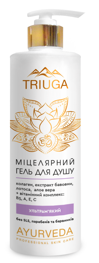 Гель для душа TRIUGA мицеллярный 500 мл (4820164640661)
