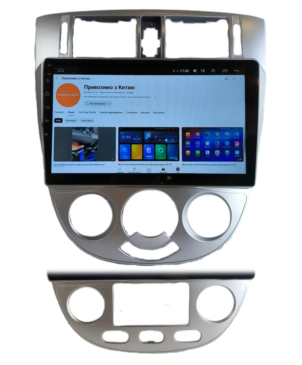 Автомагнитола для Chevrolet Lacetti 2014-2021 Android 12+/CarPlay/4 core/2/32 Гб (М-ШЛ-10-В2)