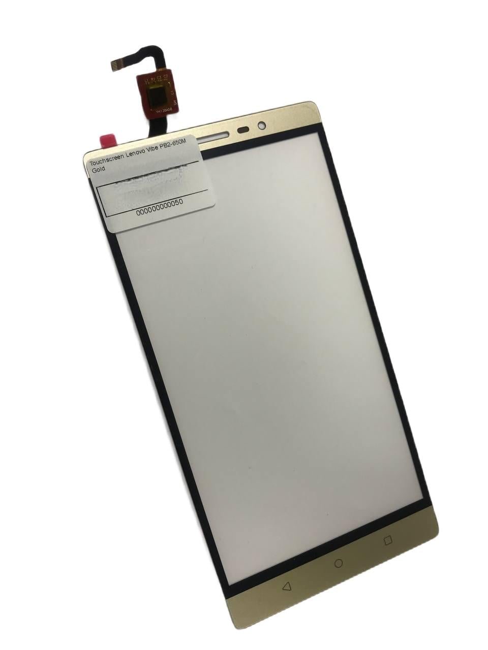 Тачскрин екран для для Lenovo Vibe PB2-650M Gold (29768852)